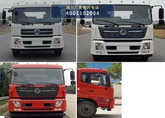 CL5250TQZD6ZQ型程力牌清障车 产品细节图