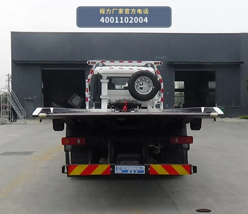 CL5250TQZD6ZQ型程力牌清障车 产品细节图
