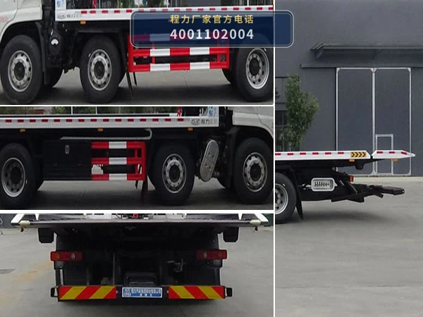CL5250TQZD6ZQ型程力牌清障车 产品细节图