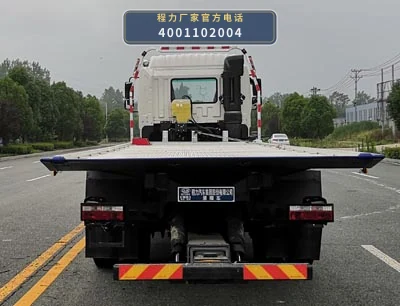 CL5250TQZH6ZQ型程力牌清障车 产品细节图