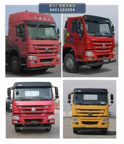 CL5250TQZZ6ZQ型程力牌清障车 产品细节图