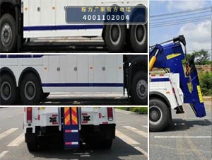 CL5250TQZZ6ZQ型程力牌清障车 产品细节图