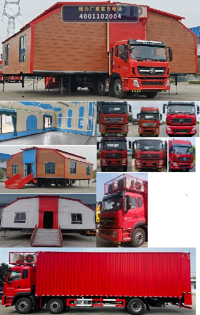 CL5250XCC6FD型东风天锦餐车 产品细节图