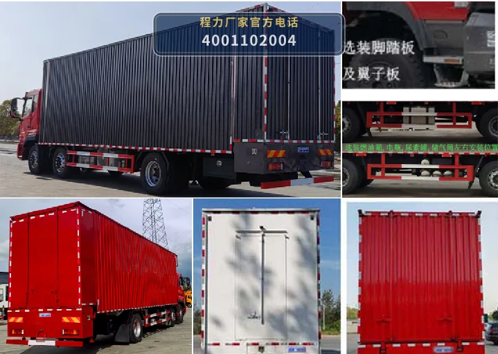CL5250XCC6FD型东风天锦餐车 产品细节图