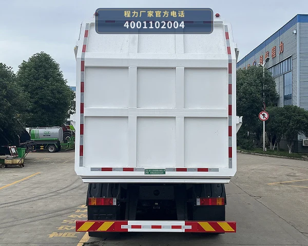 CL5250ZDJBEVCDP型程力牌纯电动对接式垃圾车 产品细节图