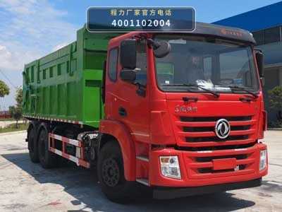 CL5250ZDJE6型压缩式对接垃圾车整车图