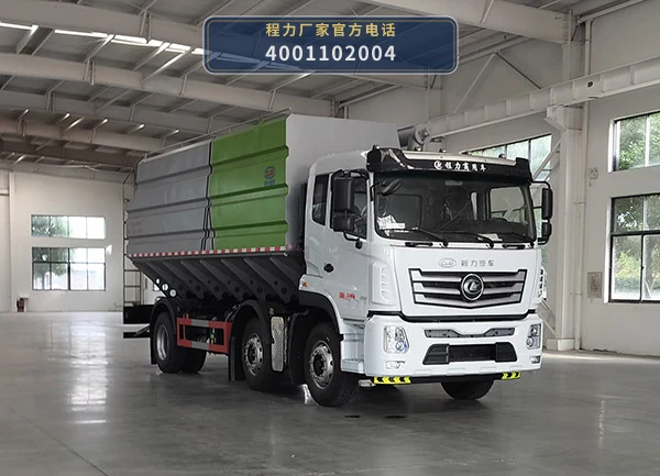 CL5250ZSL6FD型散装饲料运输车整车图