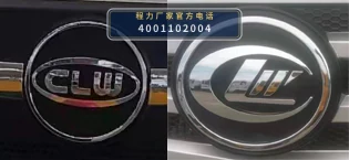 CL5250ZSL6FD型散装饲料运输车 产品细节图