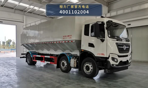 CL5250ZSL6QX型散装饲料运输车整车图