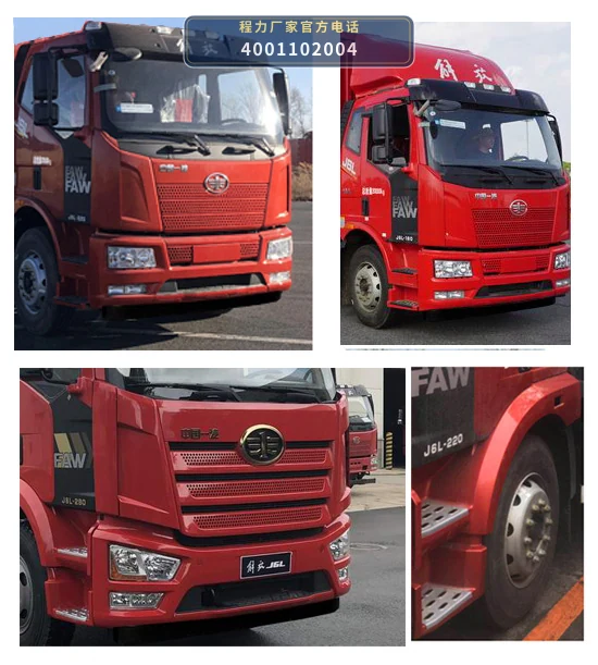 CL5250ZSL6SS型程力牌散装饲料运输车 产品细节图