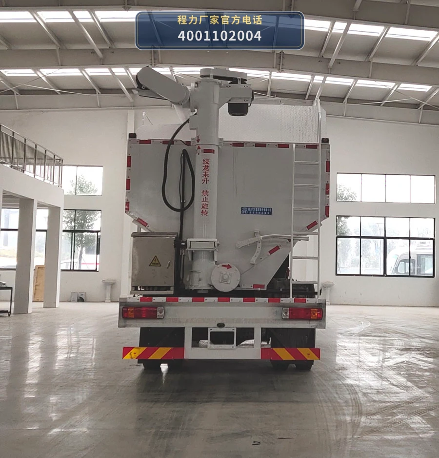 CL5250ZSL6SS型程力牌散装饲料运输车 产品细节图