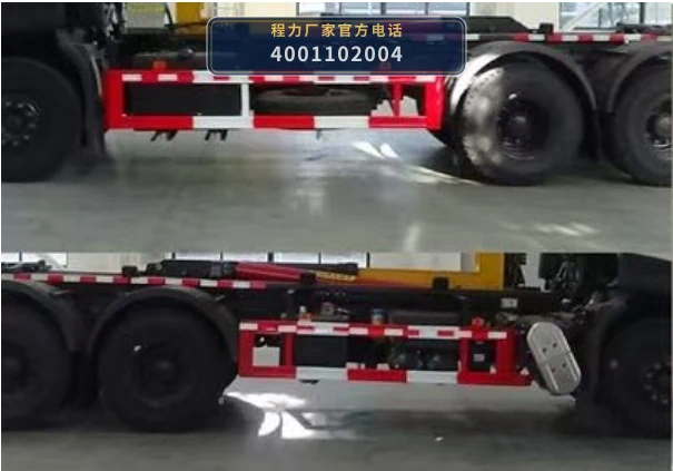 CL5250ZXX6AFT型程力牌车厢可卸式垃圾车 产品细节图