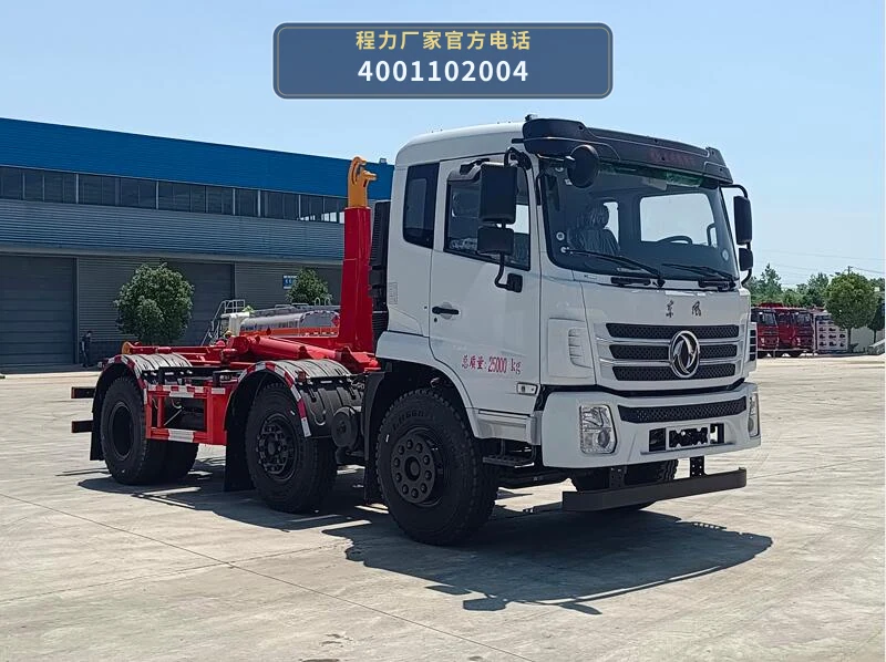 CL5250ZXX6AJH型程力牌车厢可卸式垃圾车