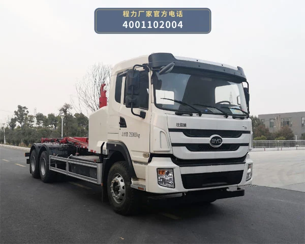 CL5250ZXXBEV型纯电动车厢可卸式垃圾车