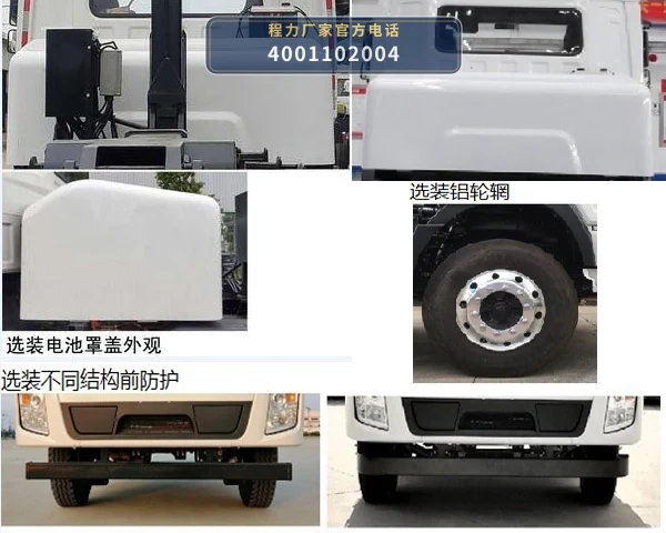 CL5250ZXXBEV型纯电动车厢可卸式垃圾车 产品细节图