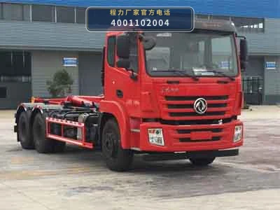 CL5250ZXXE6型车厢可卸式垃圾车