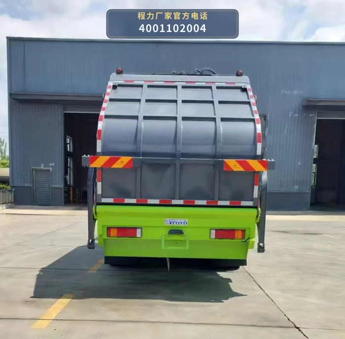 CL5250ZYS6FD型程力牌压缩式垃圾车 产品细节图
