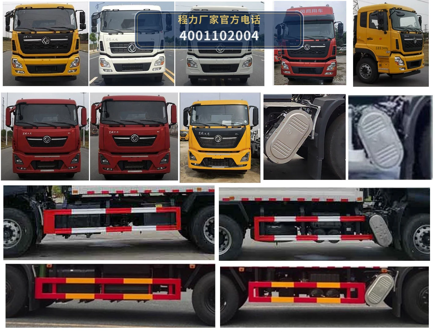 CL5250ZYS6SJ型程力牌压缩式垃圾车 产品细节图