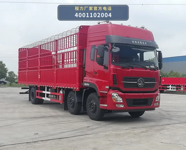 CL5251CCY6FD型仓栅式运输车整车图