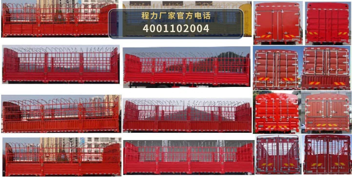 CL5251CCY6FD型仓栅式运输车 产品细节图