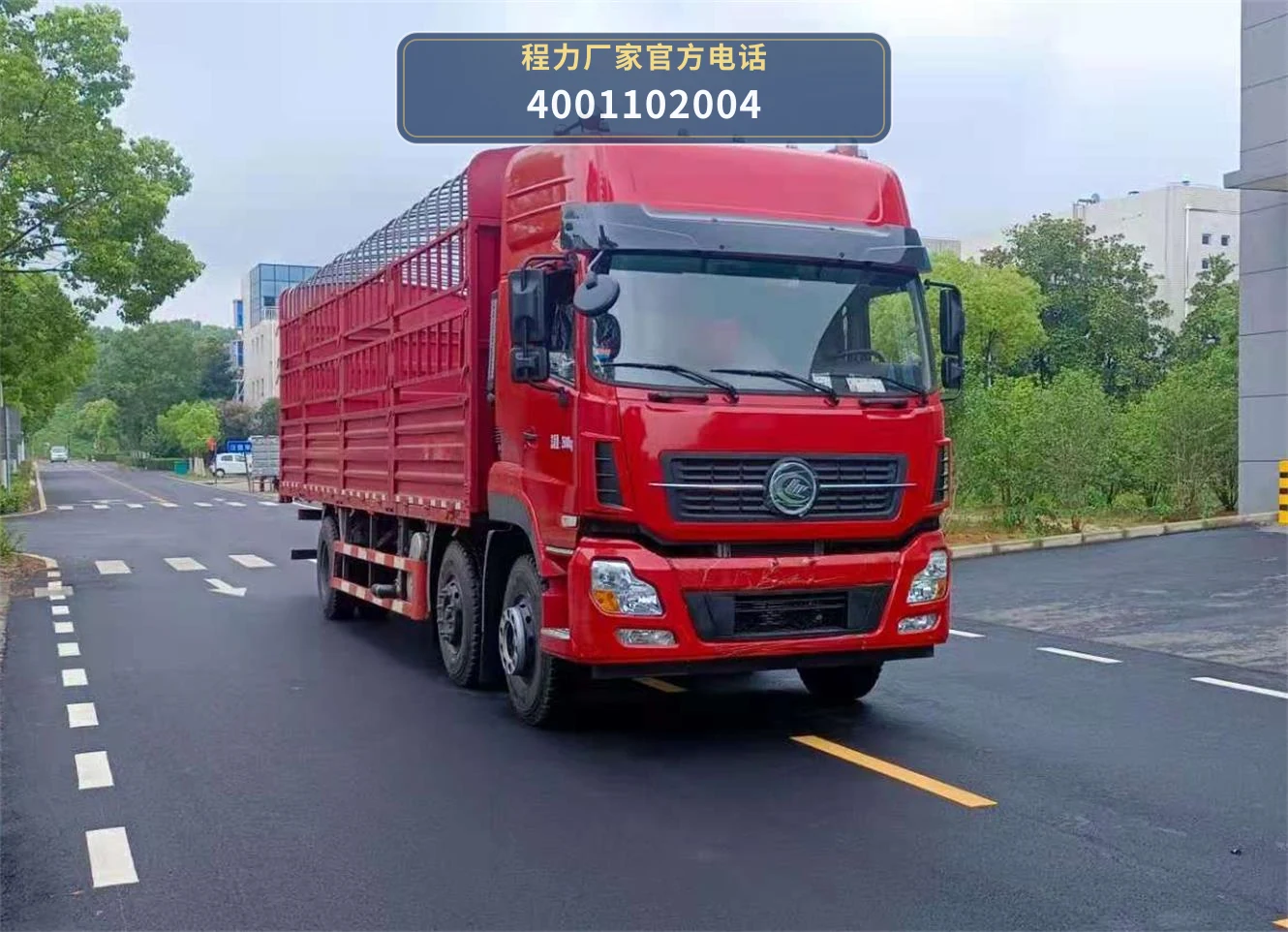 CL5251CCYL6型仓栅式运输车整车图