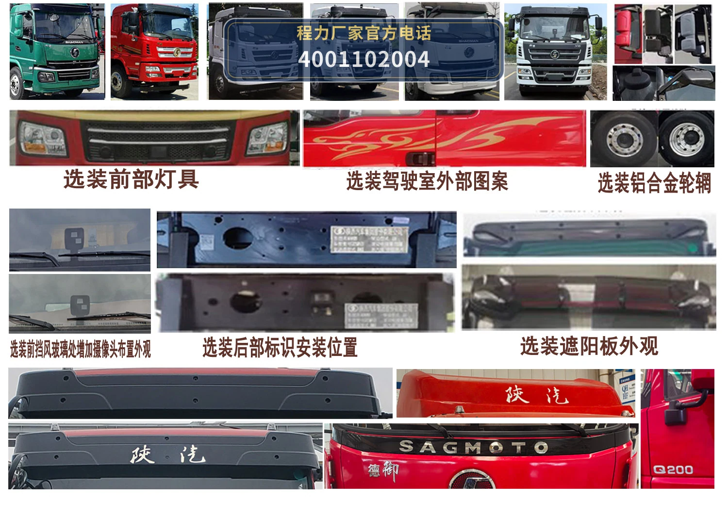 CL5251GQW6HC型程力牌清洗吸污车 产品细节图