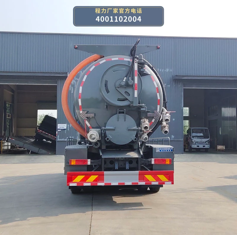 CL5251GQW6HC型程力牌清洗吸污车 产品细节图