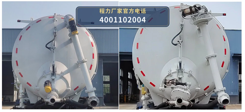 CL5251GXY6ACC型重汽豪沃18方吸引压送车 产品细节图