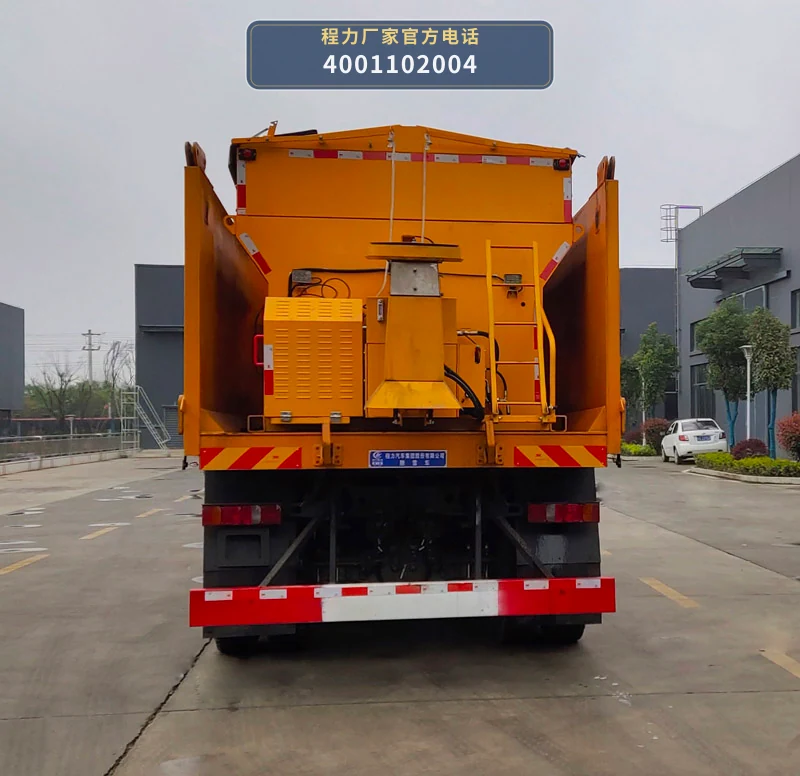 CL5251TCX6YC型程力牌除雪车 产品细节图