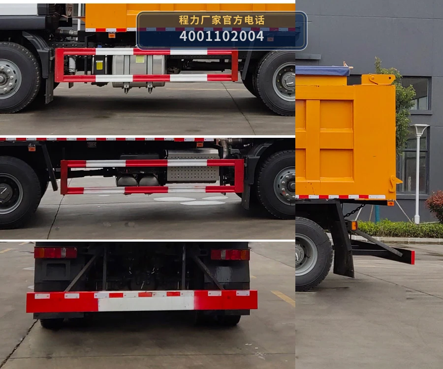 CL5251TCX6YC型程力牌除雪车 产品细节图