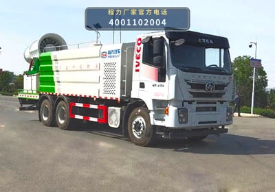 CL5251TDY6YC型程力牌多功能抑尘车