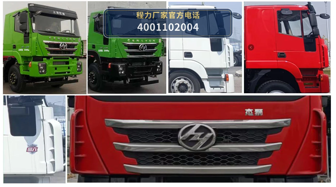 CL5251TDY6YC型程力牌多功能抑尘车 产品细节图