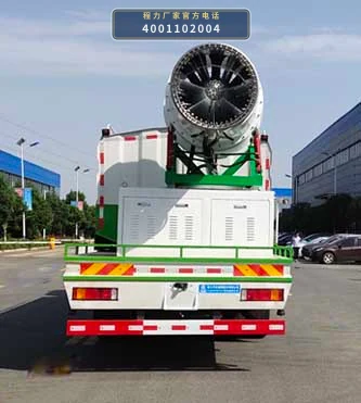 CL5251TDY6YC型程力牌多功能抑尘车 产品细节图