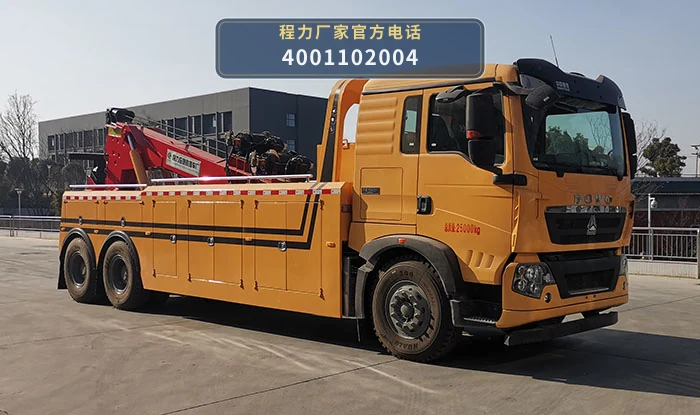 CL5251TQZ6YJ型程力牌清障车整车图