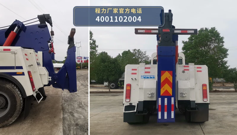 CL5251TQZ6YJ型程力牌清障车 产品细节图