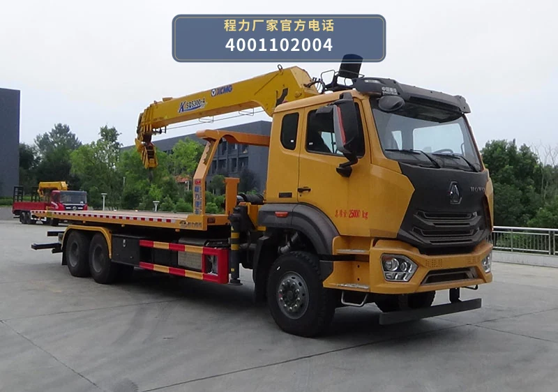 CL5251TQZ6ZQ型程力牌清障车整车图