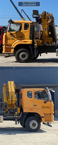 CL5251TQZ6ZQ型程力牌清障车 产品细节图