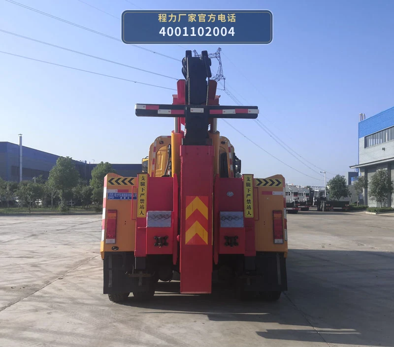CL5251TQZD6ZQ型程力牌清障车 产品细节图