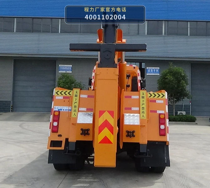 CL5251TQZS6ZQ型程力牌清障车 产品细节图