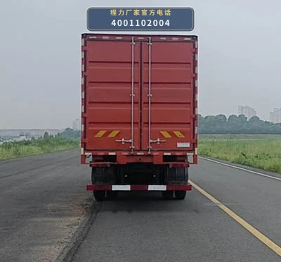 CL5251XXYL6型程力牌厢式运输车 产品细节图