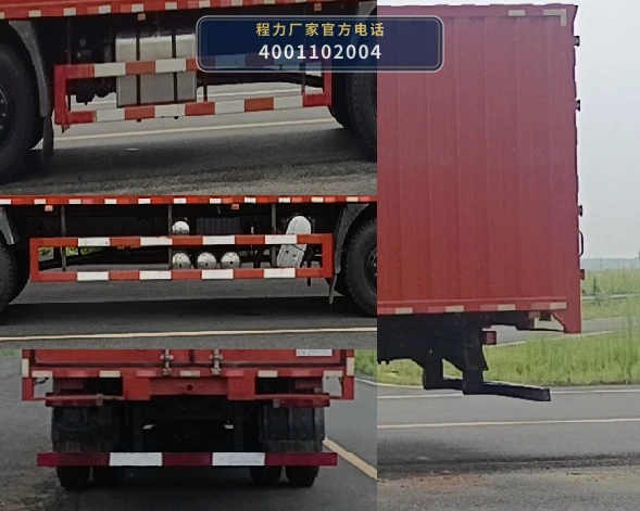 CL5251XXYL6型程力牌厢式运输车 产品细节图