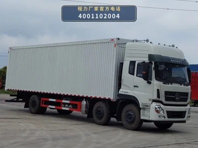 CL5251XYK6FD型翼开启厢式车整车图
