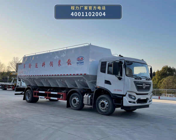 CL5251ZSL6SS型散装饲料运输车整车图