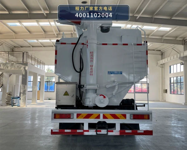 CL5251ZSL6SS型散装饲料运输车 产品细节图