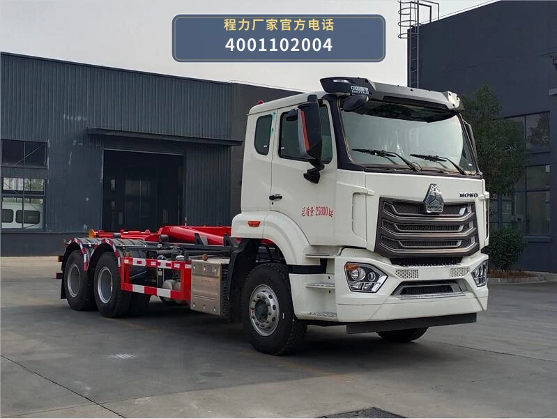 CL5251ZXX6SY型车厢可卸式垃圾车
