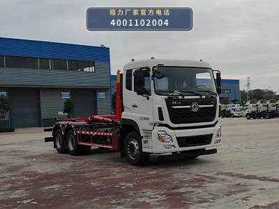 CL5251ZXXJH6型车厢可卸式垃圾车