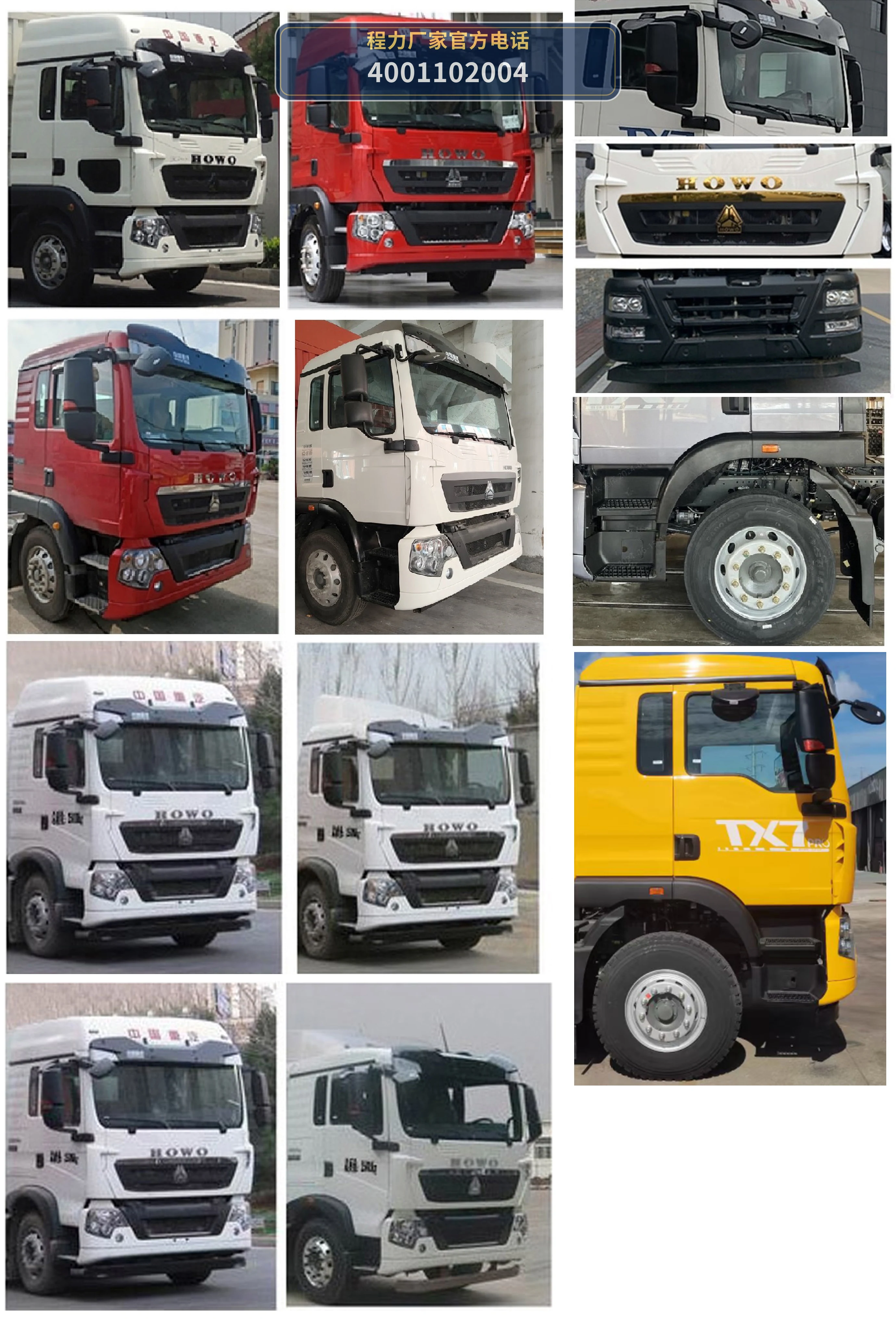 CL5252GQW6ZH型程力牌清洗吸污车 产品细节图