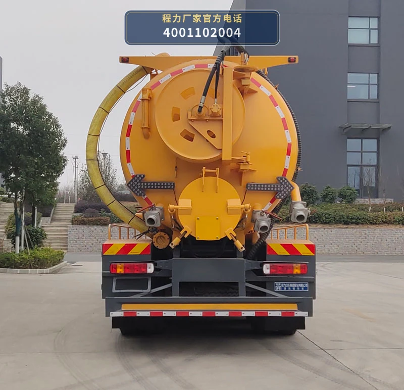 CL5252GQWZ6HQ型程力牌清洗吸污车 产品细节图