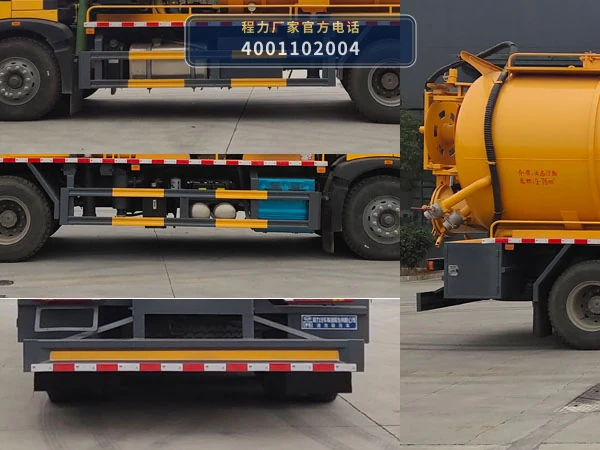 CL5252GQWZ6HQ型程力牌清洗吸污车 产品细节图