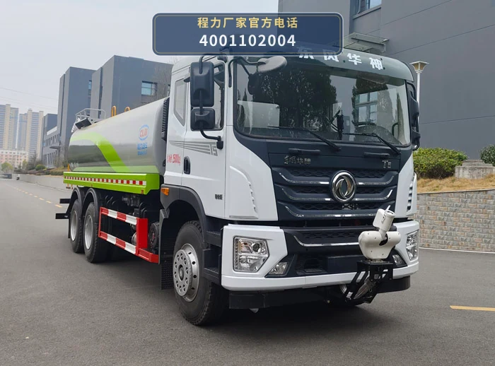 CL5252TDY6AQC型程力牌多功能抑尘车